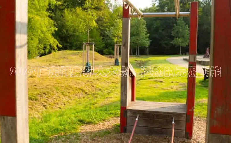 304永利集团有限公司