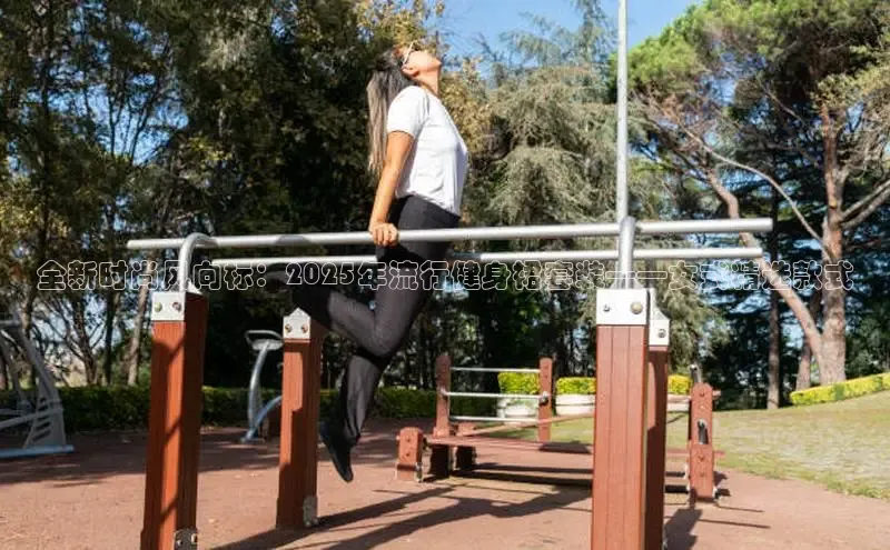 304永利集团有限公司