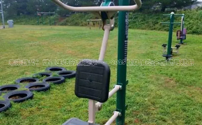 304永利集团有限公司