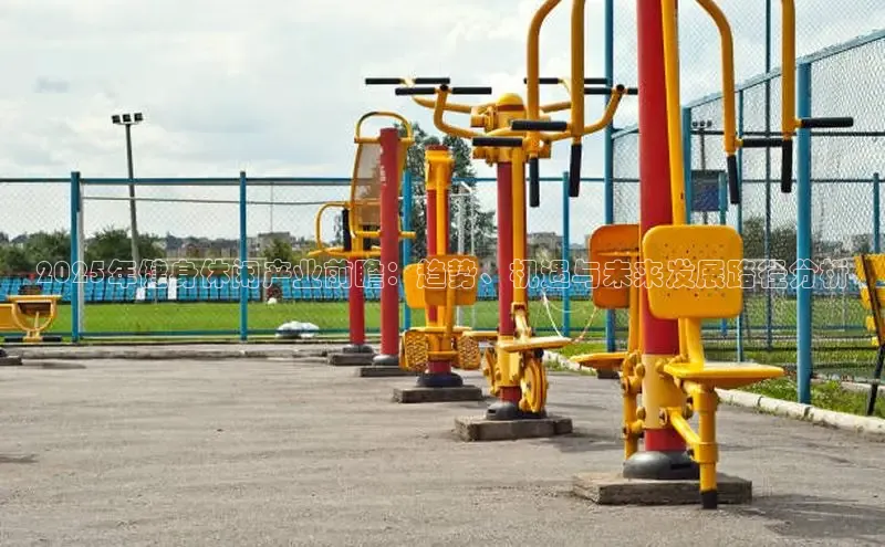 304永利集团有限公司