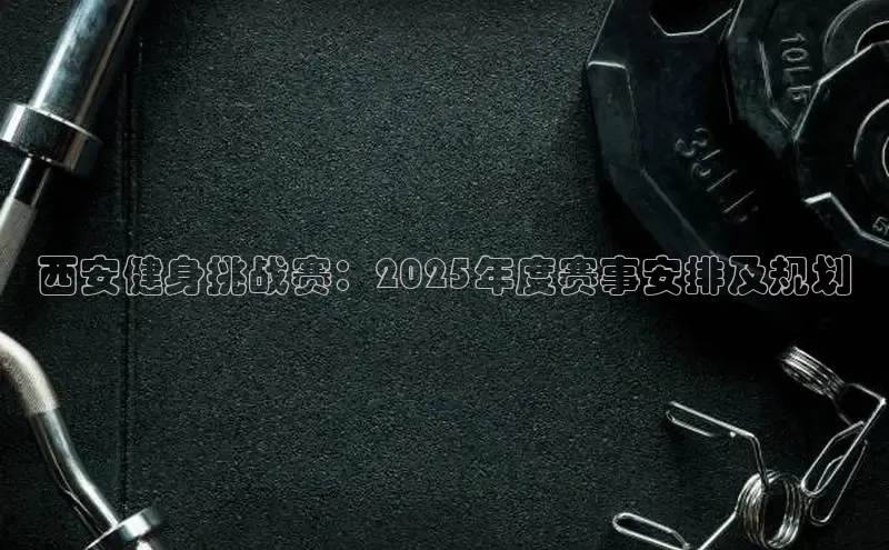 304永利集团官网入口